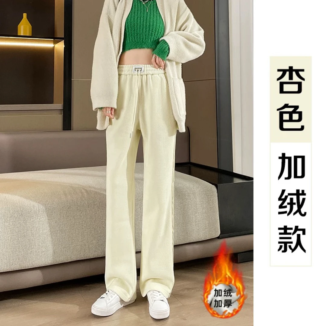 148【加绒加厚】时尚针织雪尼尔高腰保暖显瘦直筒垂感休闲裤（H017）