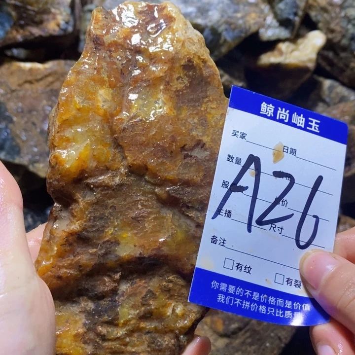 蛇纹石玉未镶嵌原石