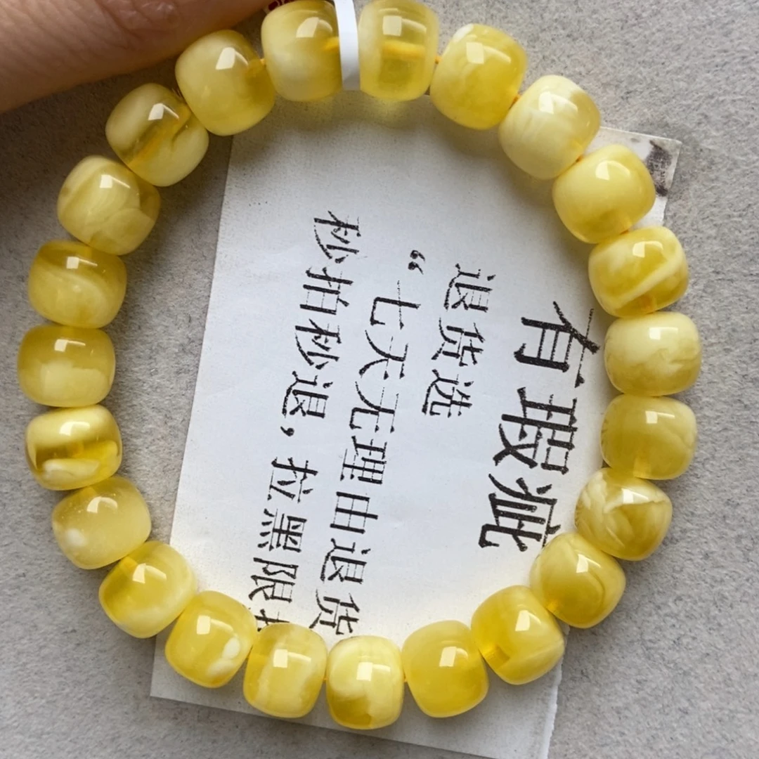 蜜蜡未镶嵌珠宝奇石19