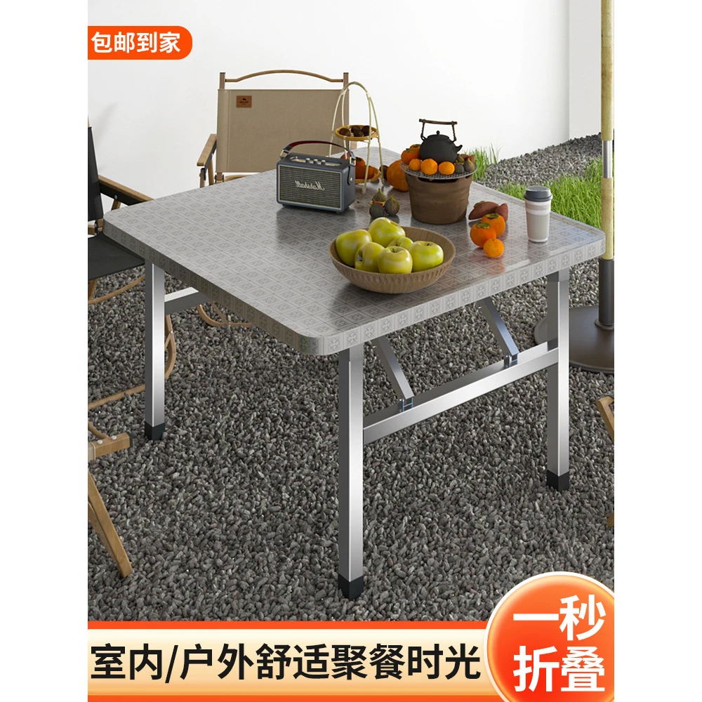 加厚不锈钢烧烤桌折叠桌户外餐桌圆角家用出租屋夜市摆摊方桌批发