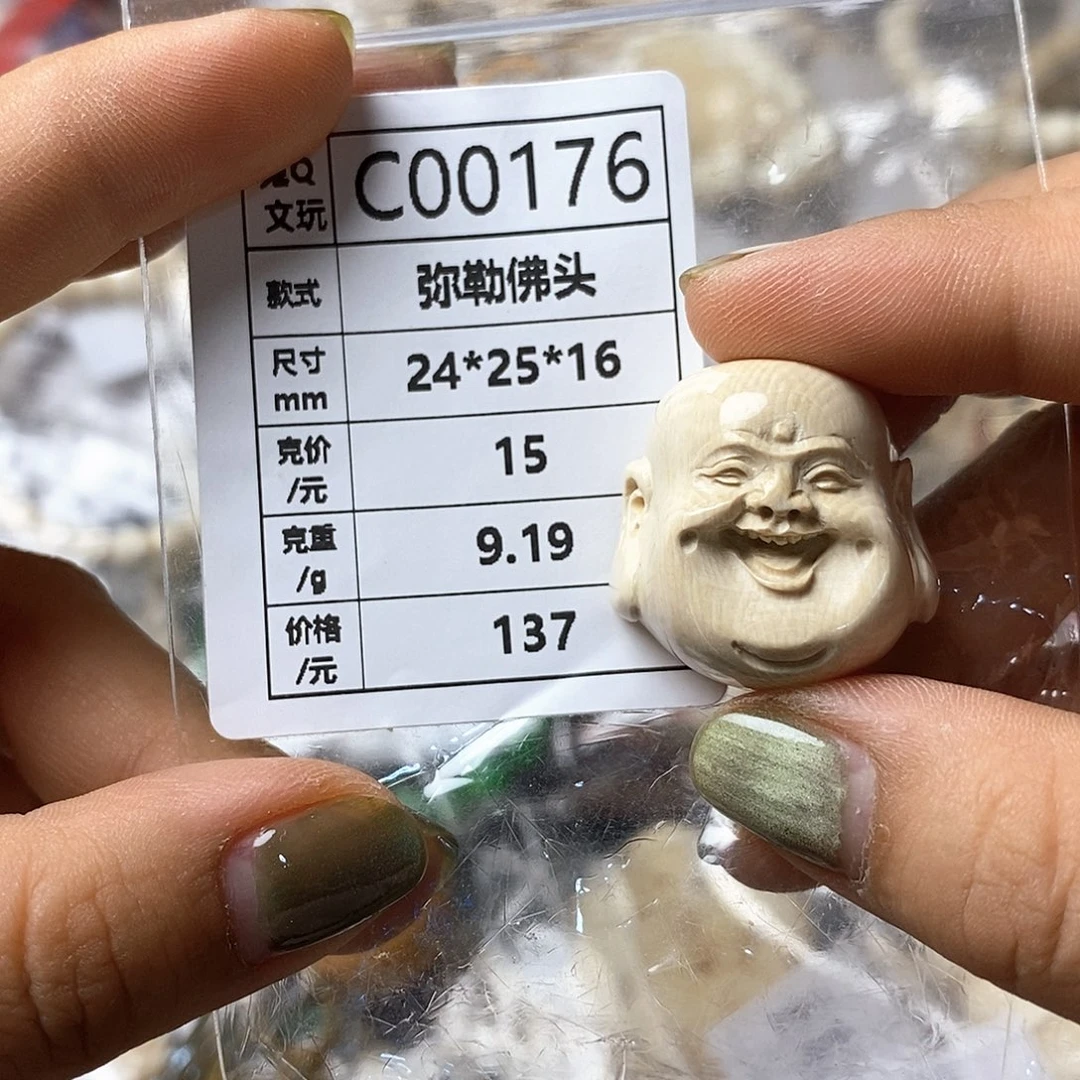 猛犸牙配饰 保真 假一罚四