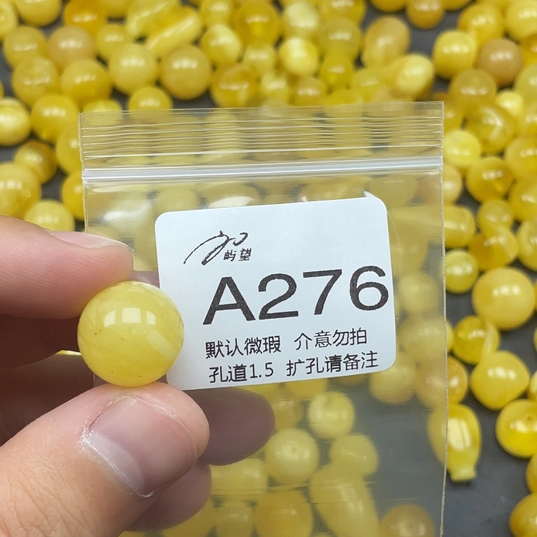 未镶嵌蜜蜡珠宝奇石