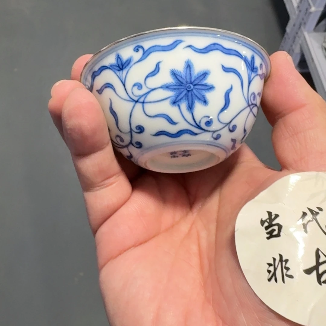 杯子瓷言所老曹甄选好瓷