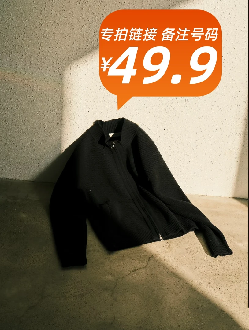 高奢中古精品服饰