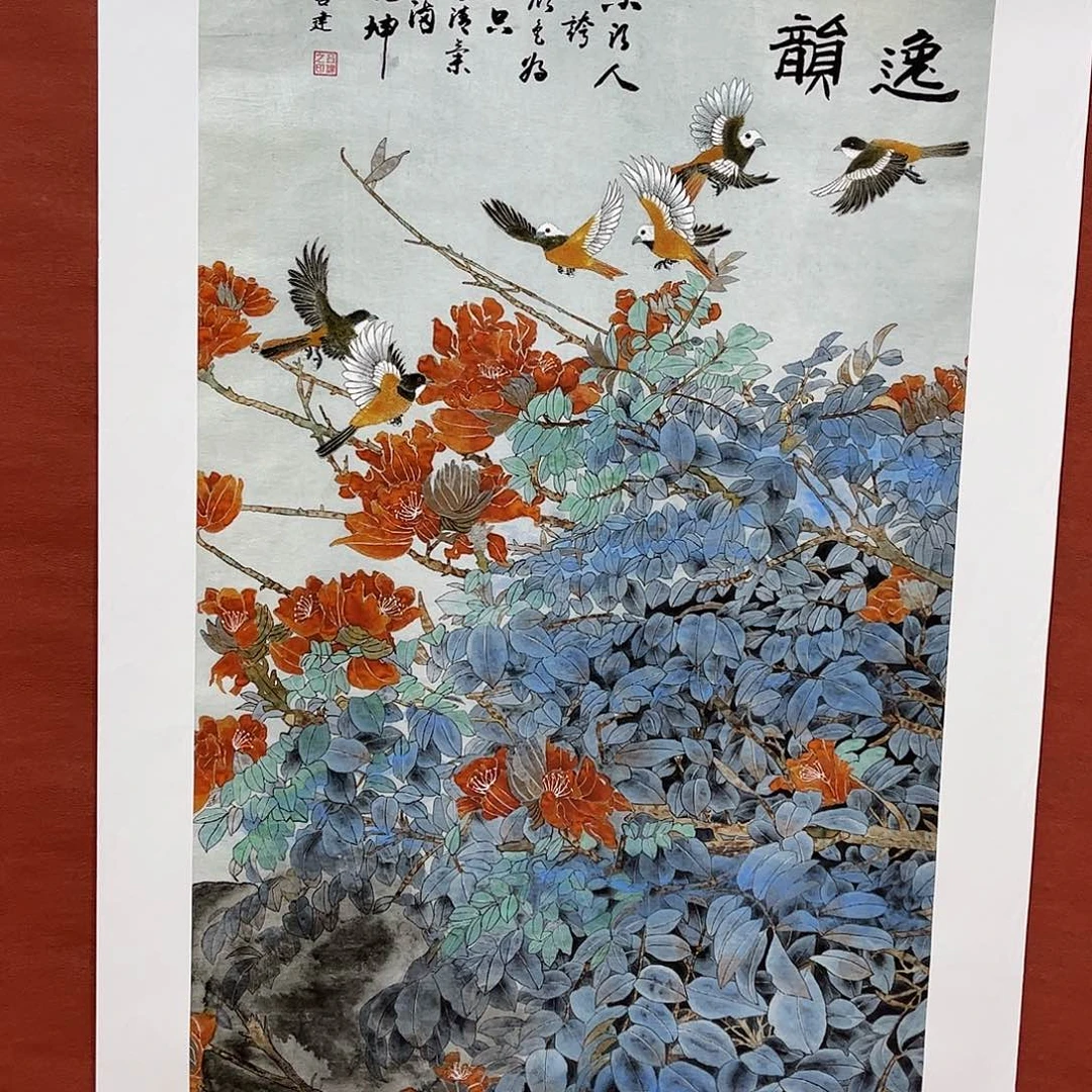 雅趣字画甄选国画