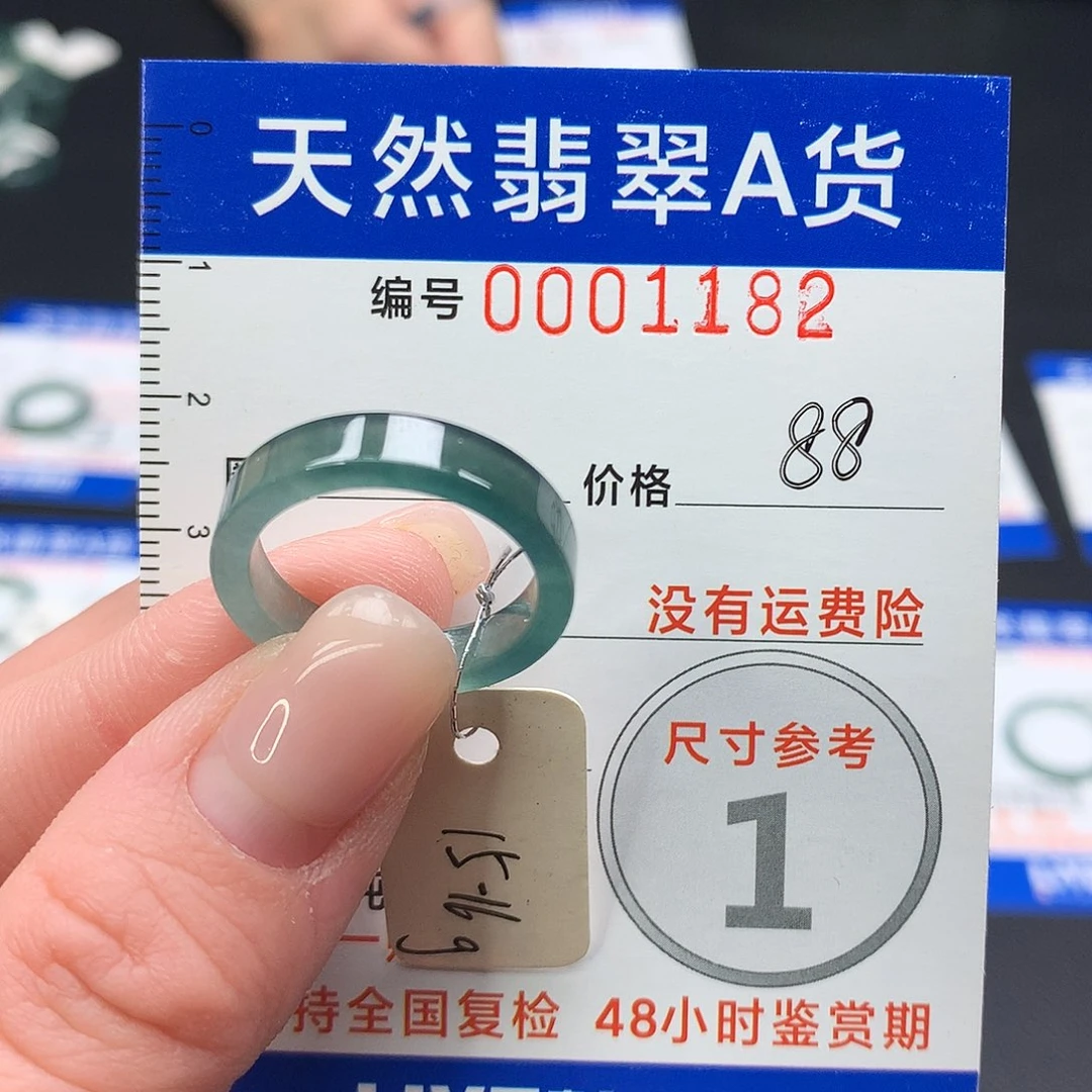 未镶嵌戒指翡翠翡翠