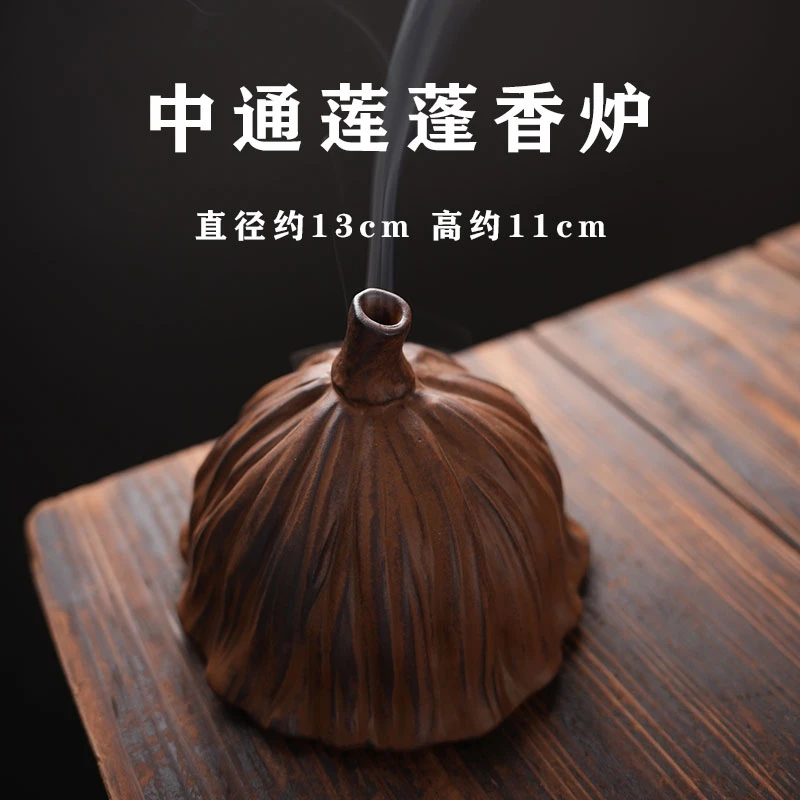 禅意复古莲蓬盘香炉檀香创意陶瓷香薰炉家用室内中式中通莲蓬炉