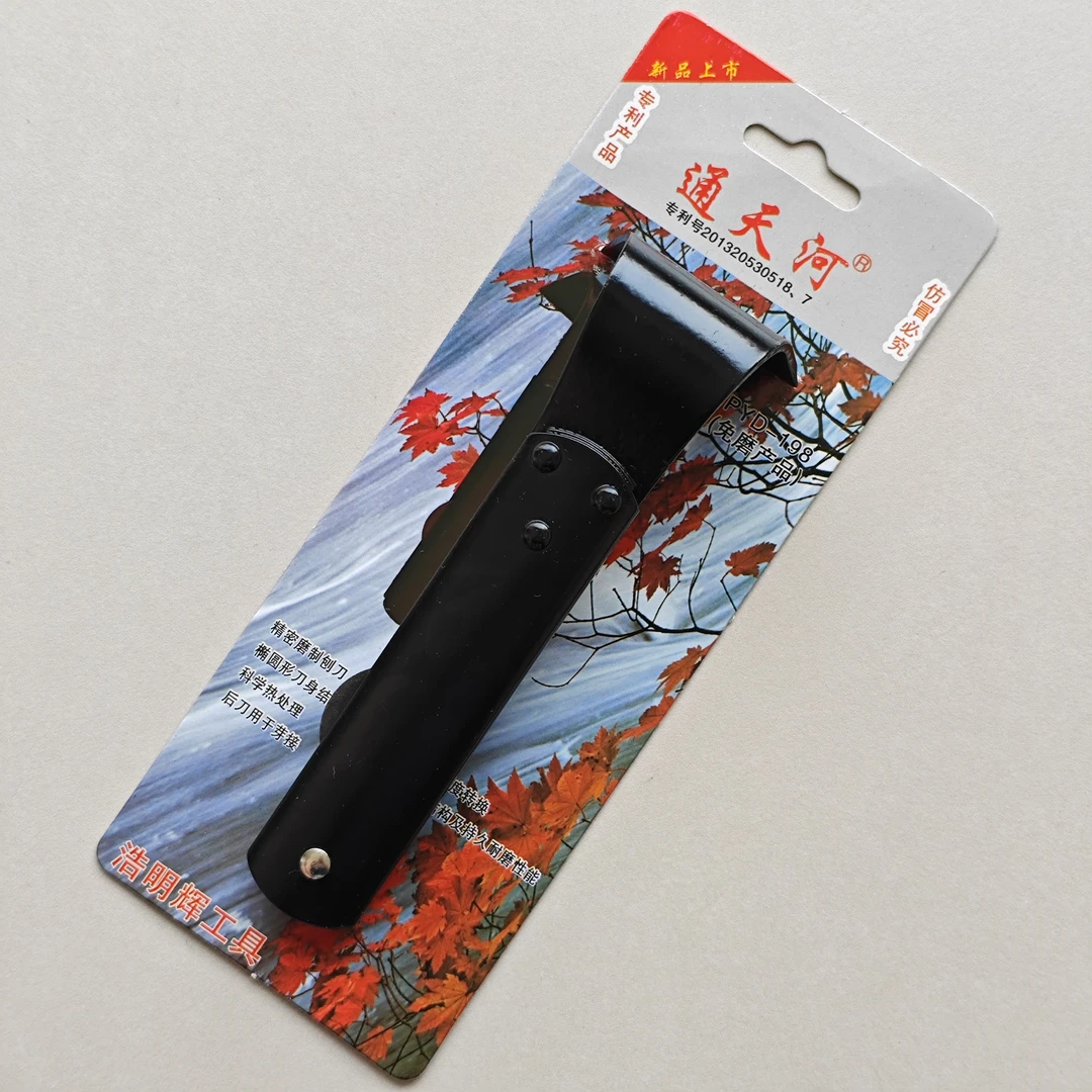 2把 通天河48刃果树刮皮刀 环剥刀 果苗芽接刀 树干扒皮刀