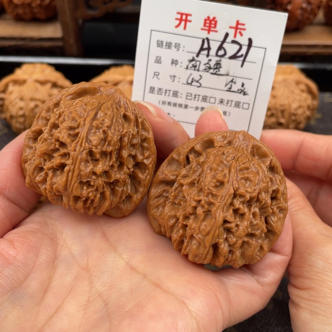 桃核把件文玩核桃