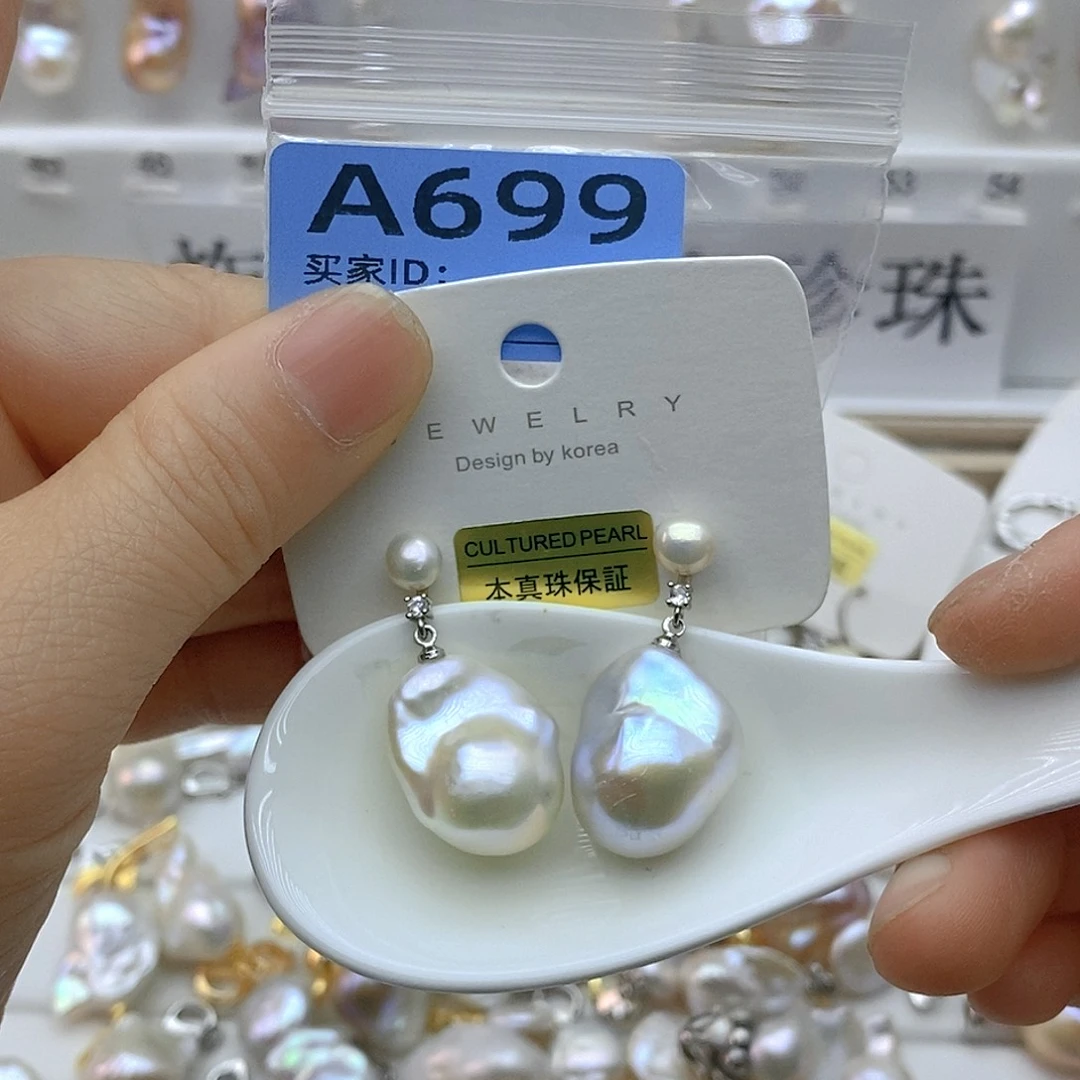 淡水珍珠未镶嵌颈饰