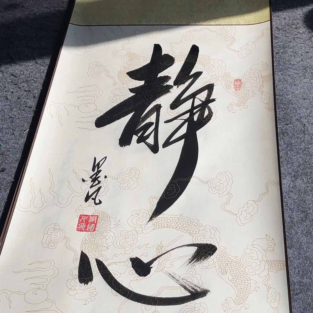 书法书法作品欣赏