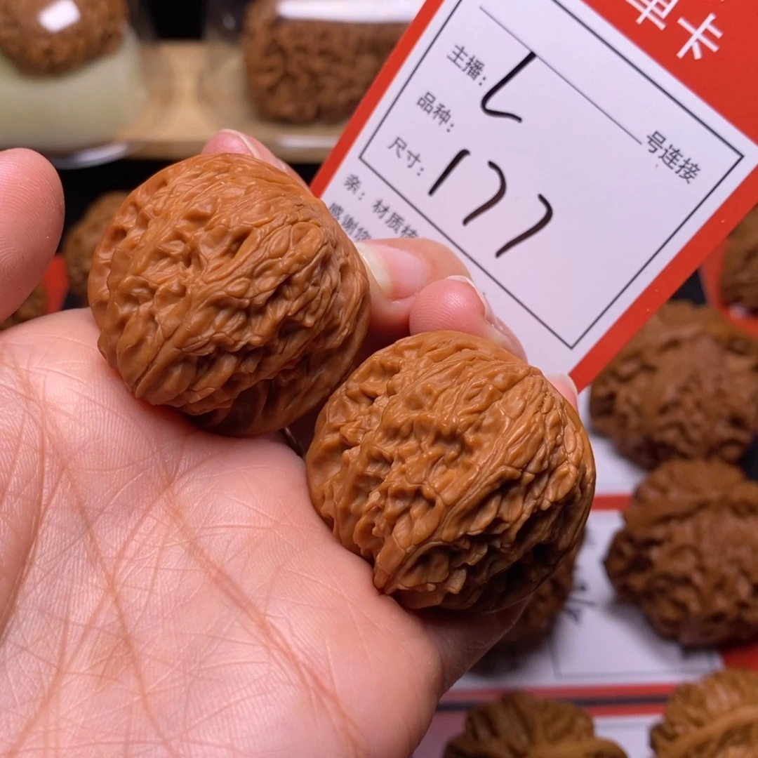 把件文玩核桃36磨盘177号