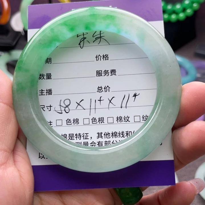 仿水晶非金属手镯