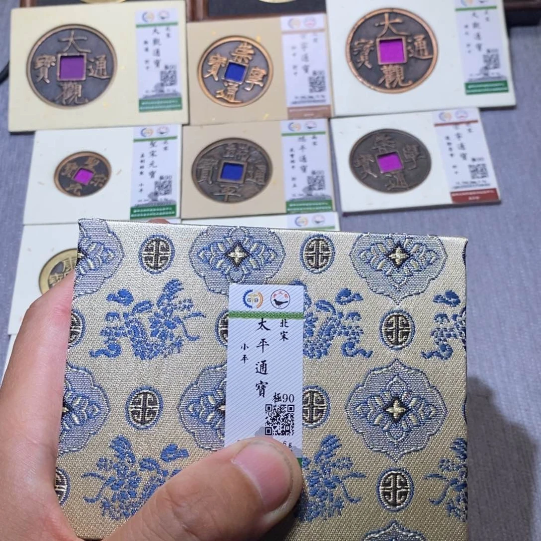 【闪购商品】铜隆兴收藏三孔文化同分发一枚