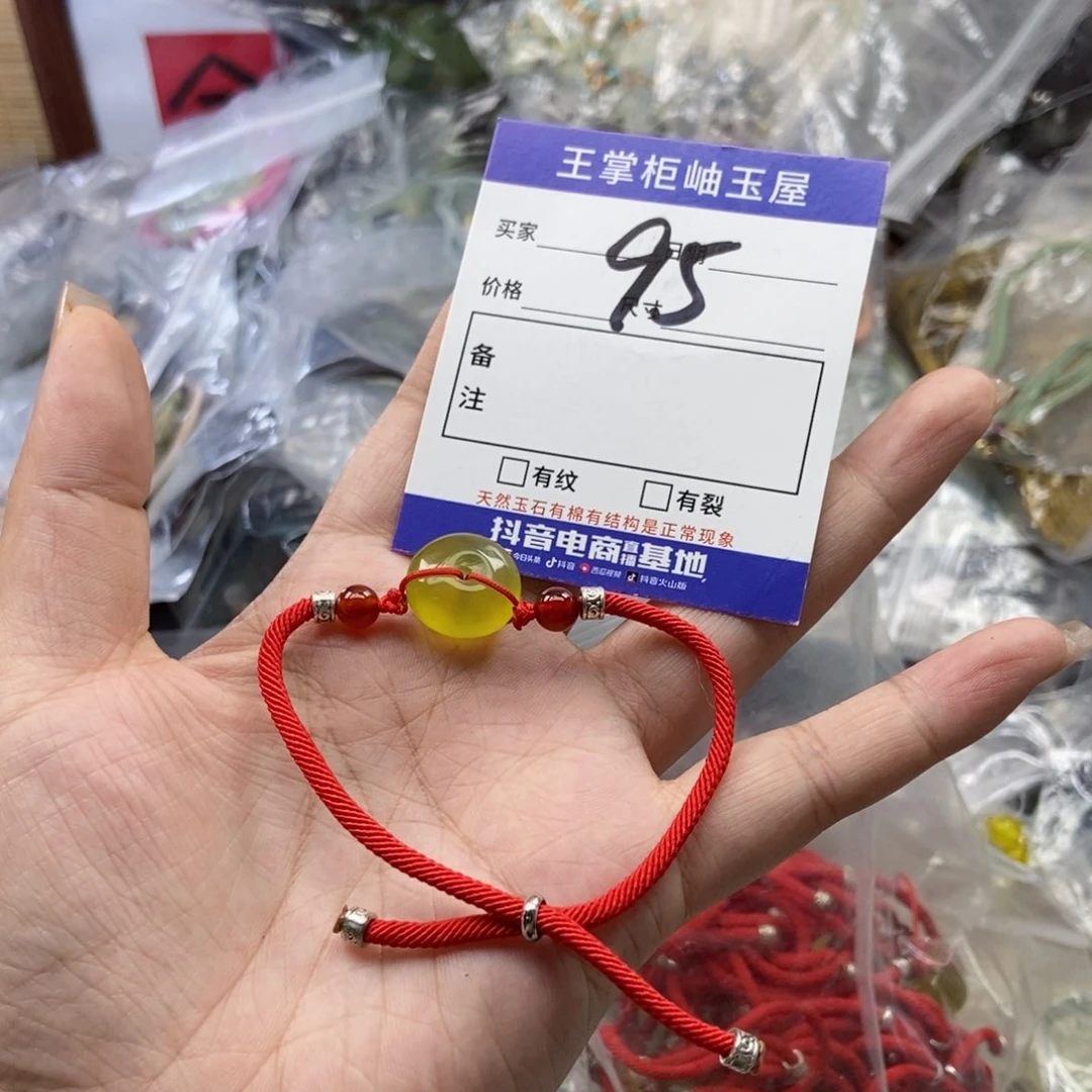 岫玉未镶嵌吊坠吊坠