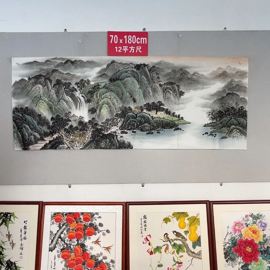 国画山水画作品欣赏25
