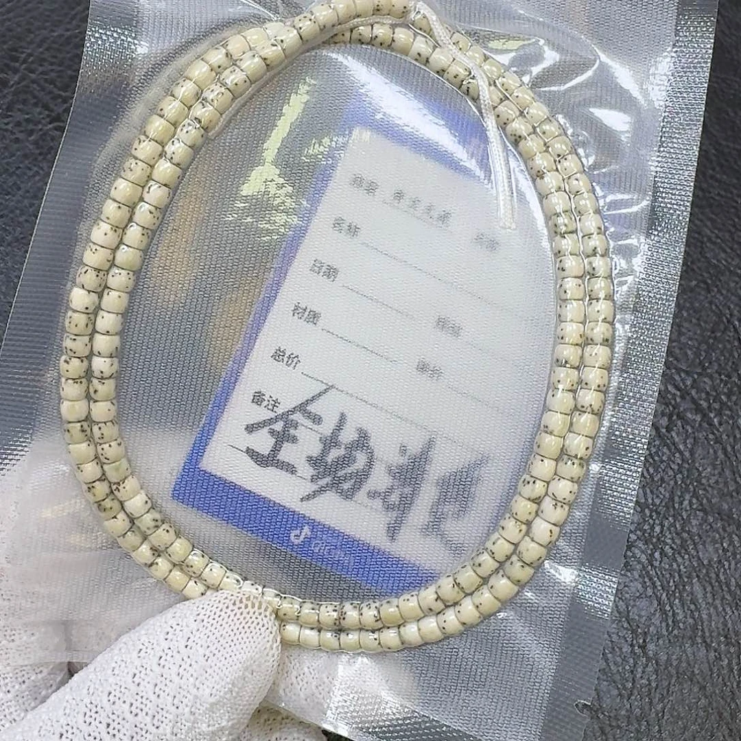 星月菩提手串5*4骨瓷白长串