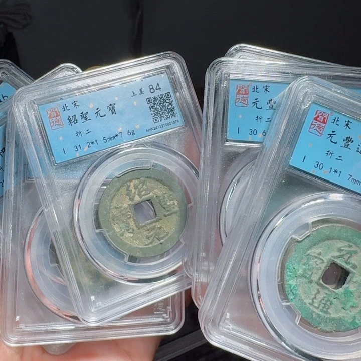 铜评级封装盒子币一个