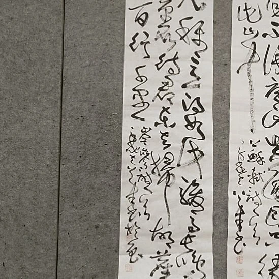 书法宋秉民。男儿称意