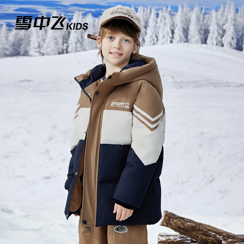雪中飞童装儿童羽绒服男童撞色拼接女童中大童冬季加厚保暖羽绒服