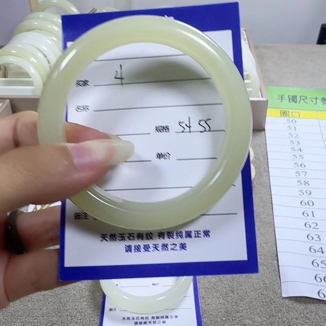 未镶嵌手镯和田玉（糖玉）