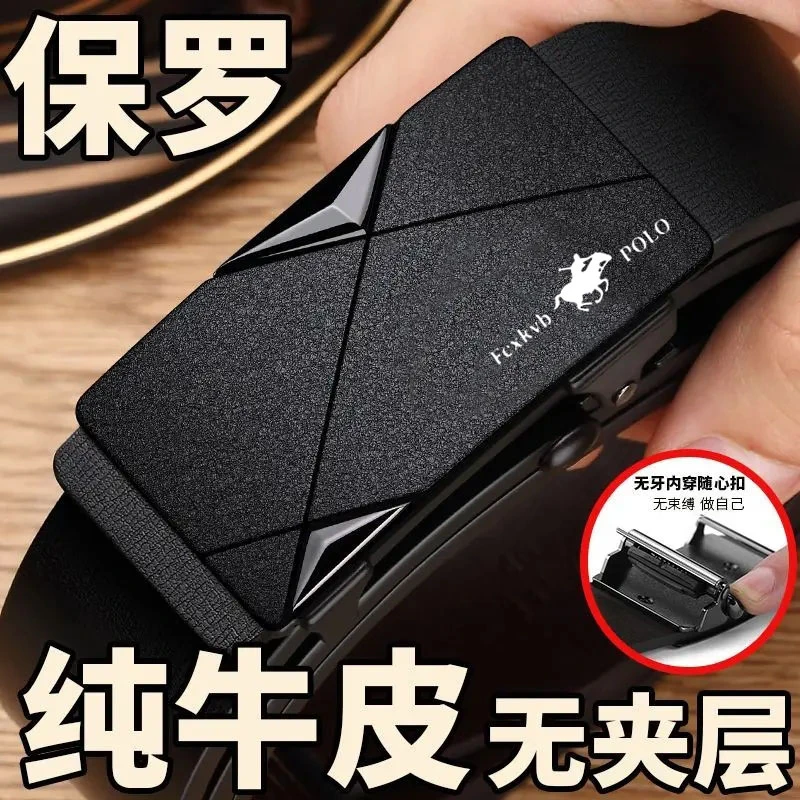 男士皮带2025款最新款真牛皮纯皮100％一等品牛皮带高档次经久耐