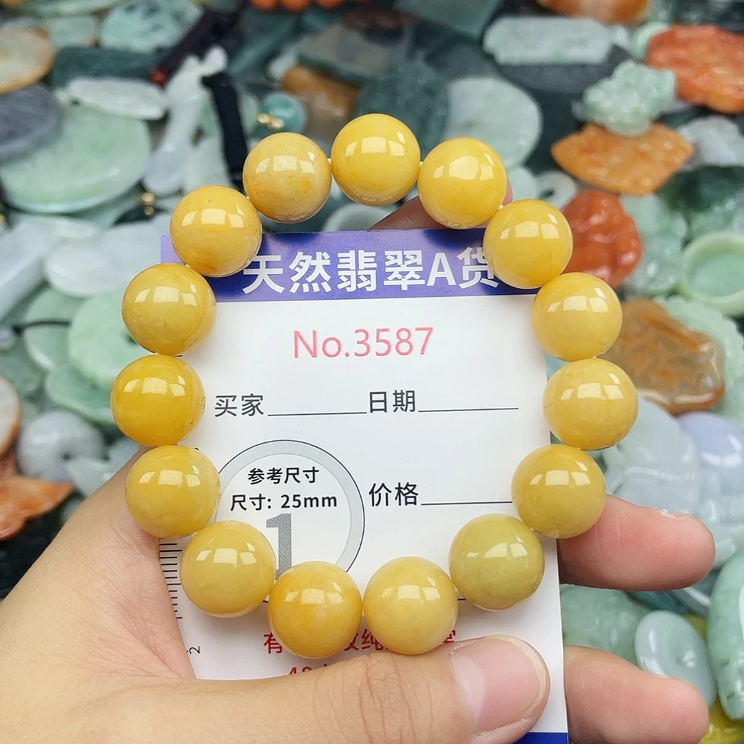 未镶嵌挂件翡翠3587