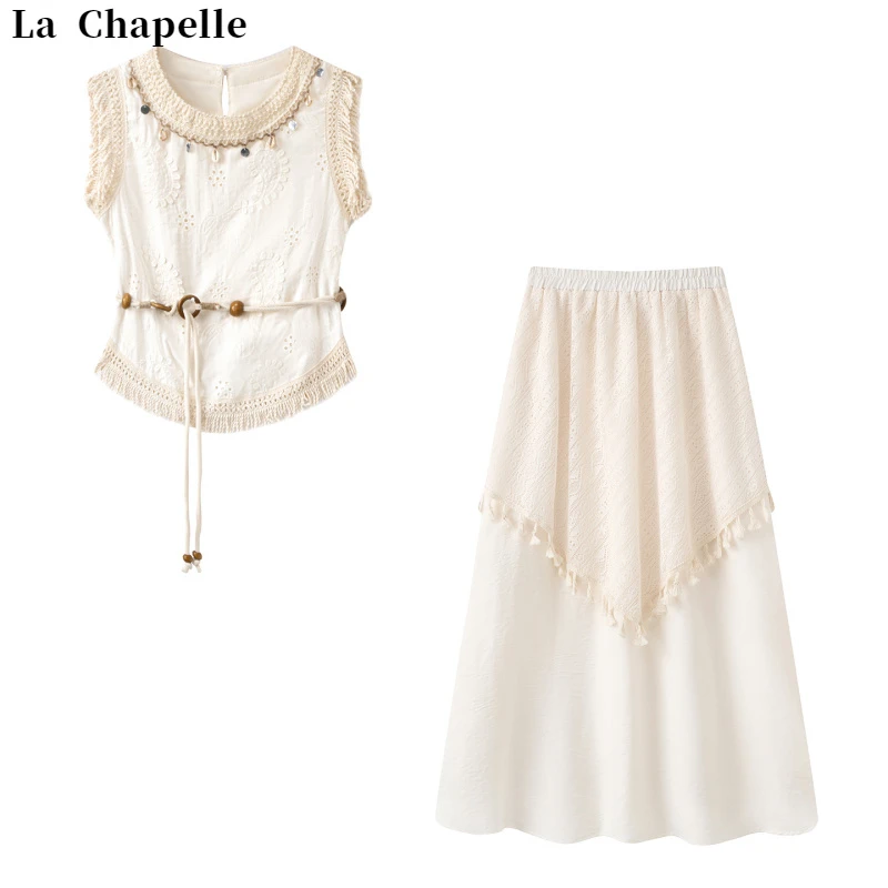 La Chapelle/拉夏贝尔裙子套装不规则流苏背心高腰半身裙两件套女