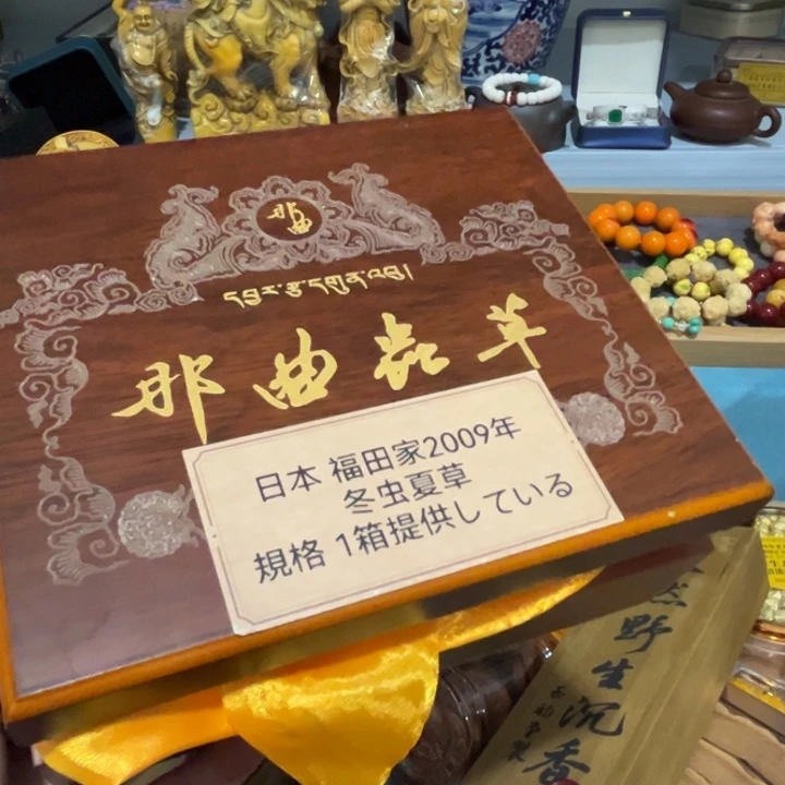 绿泥——————————————————————