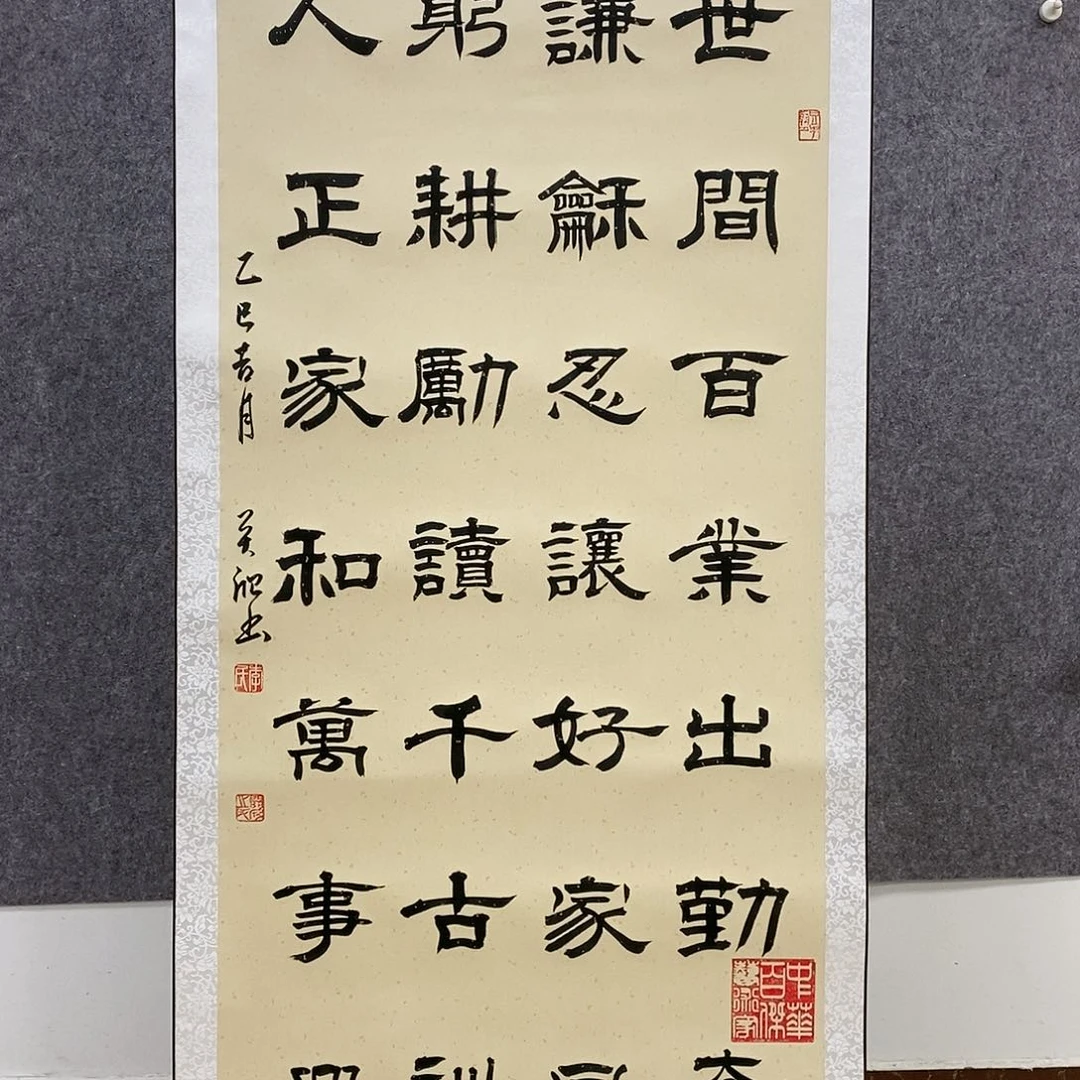 【闪购商品】书法书法作品书法作品