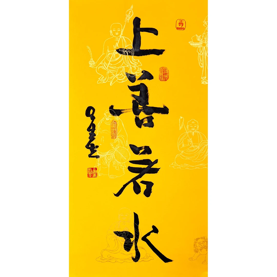 HLR1077-星云书法68x34cm/约2平尺