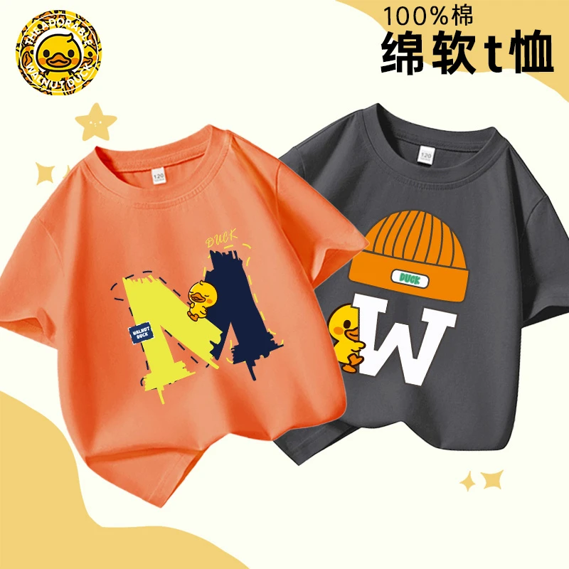 小黄鸭2025儿童夏季新款休闲宽松圆领透气男童女童中大童短袖T恤