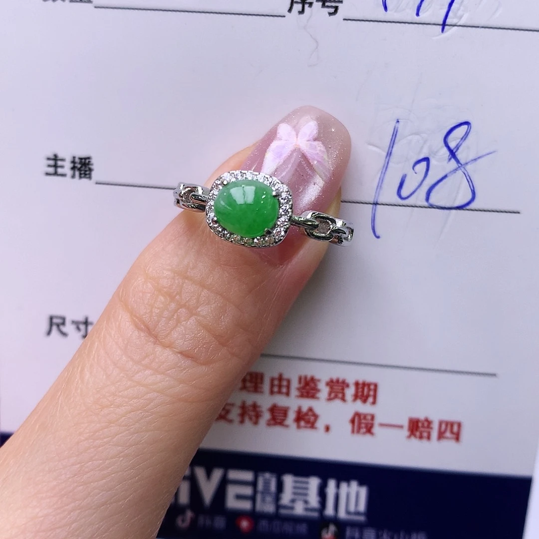 银S925镶嵌戒指翡翠179