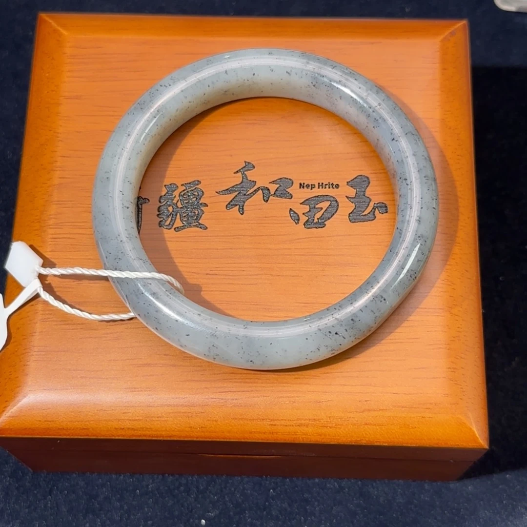 未镶嵌手镯和田玉散墨青花手镯微色差59+确认收货返160