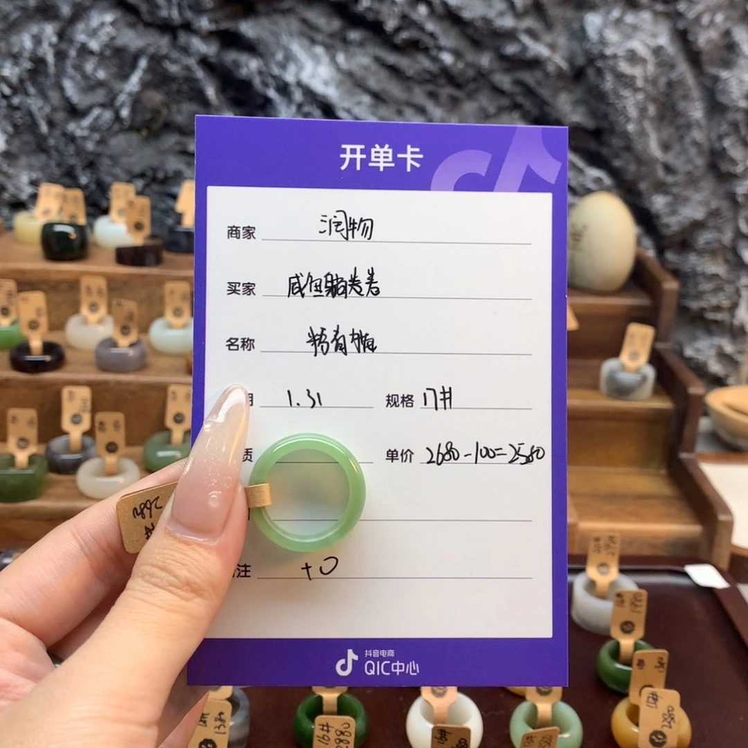 和田玉（糖玉）戒指未镶嵌咸***卷