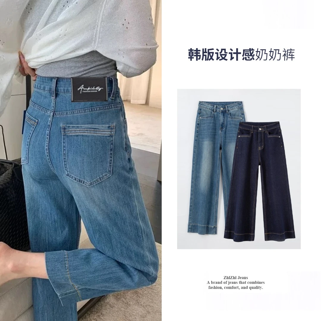 新款2025春夏百搭直筒牛仔裤时尚高腰水洗奶奶裤BJ183-1