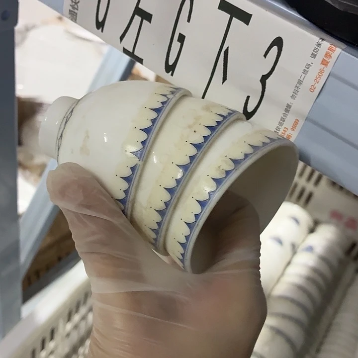 茶具微暇，介意勿拍