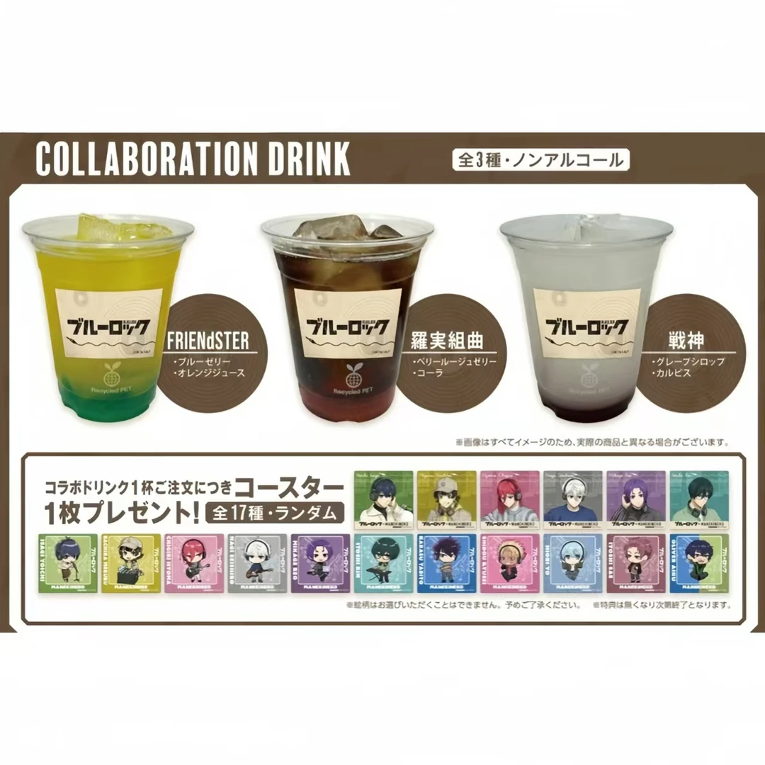 【蓝色监狱卡拉OK KTV杯垫】全17种 潮玩盲盒(拆盒代拆)