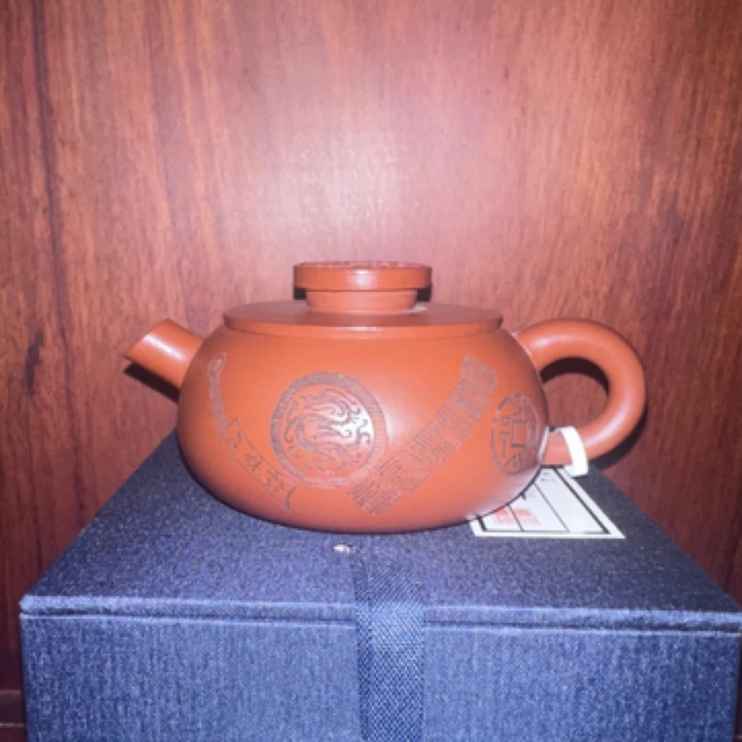 A066紫泥招财进宝紫砂壶130cc