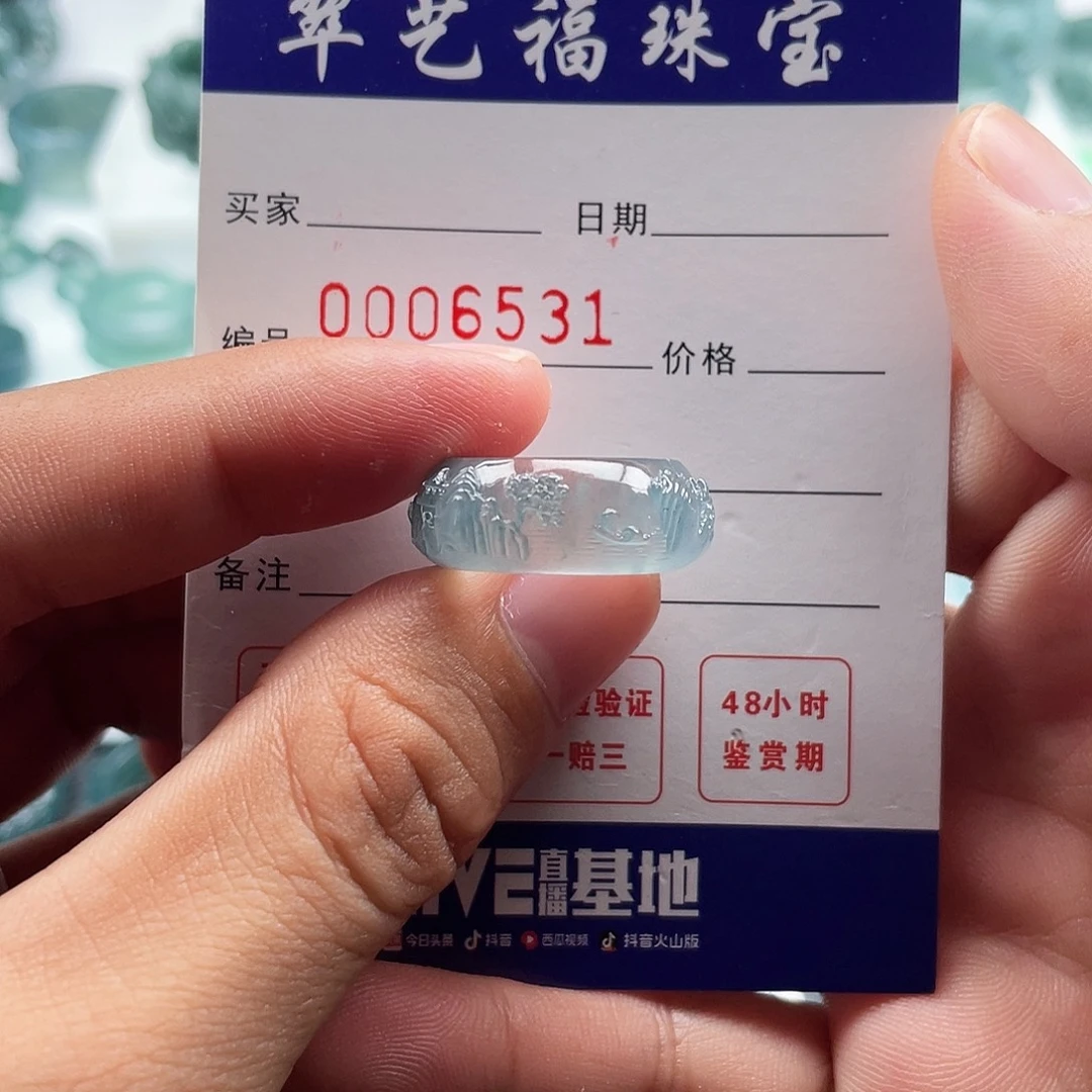 Ƶ***翡翠未镶嵌戒指翡翠