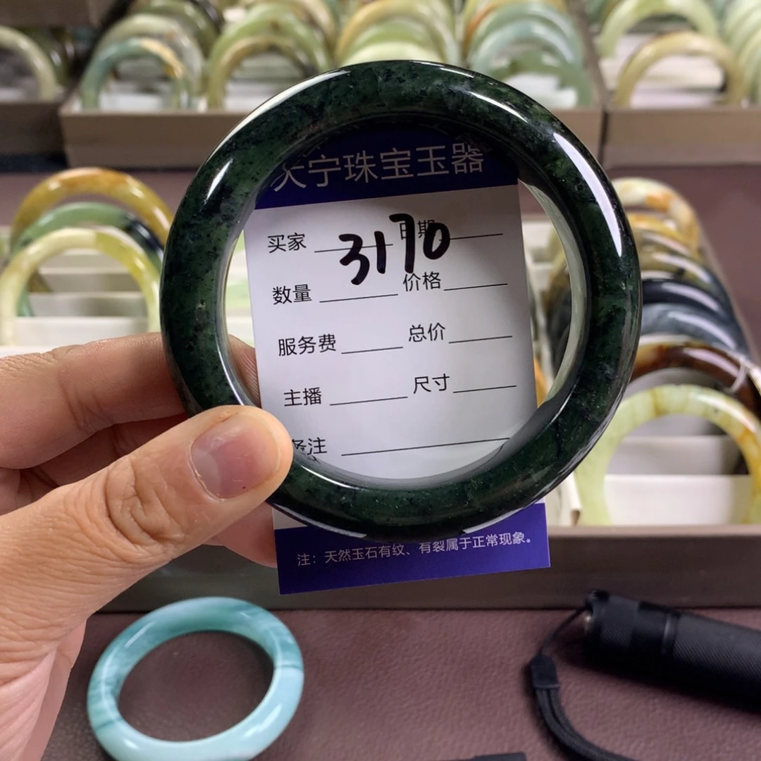 蛇纹石玉未镶嵌手镯3170