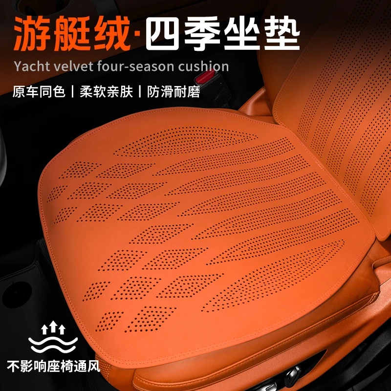 SHANKEDAO/善客道汽车坐垫四季通用亲肤皮单片通风后排坐垫座套