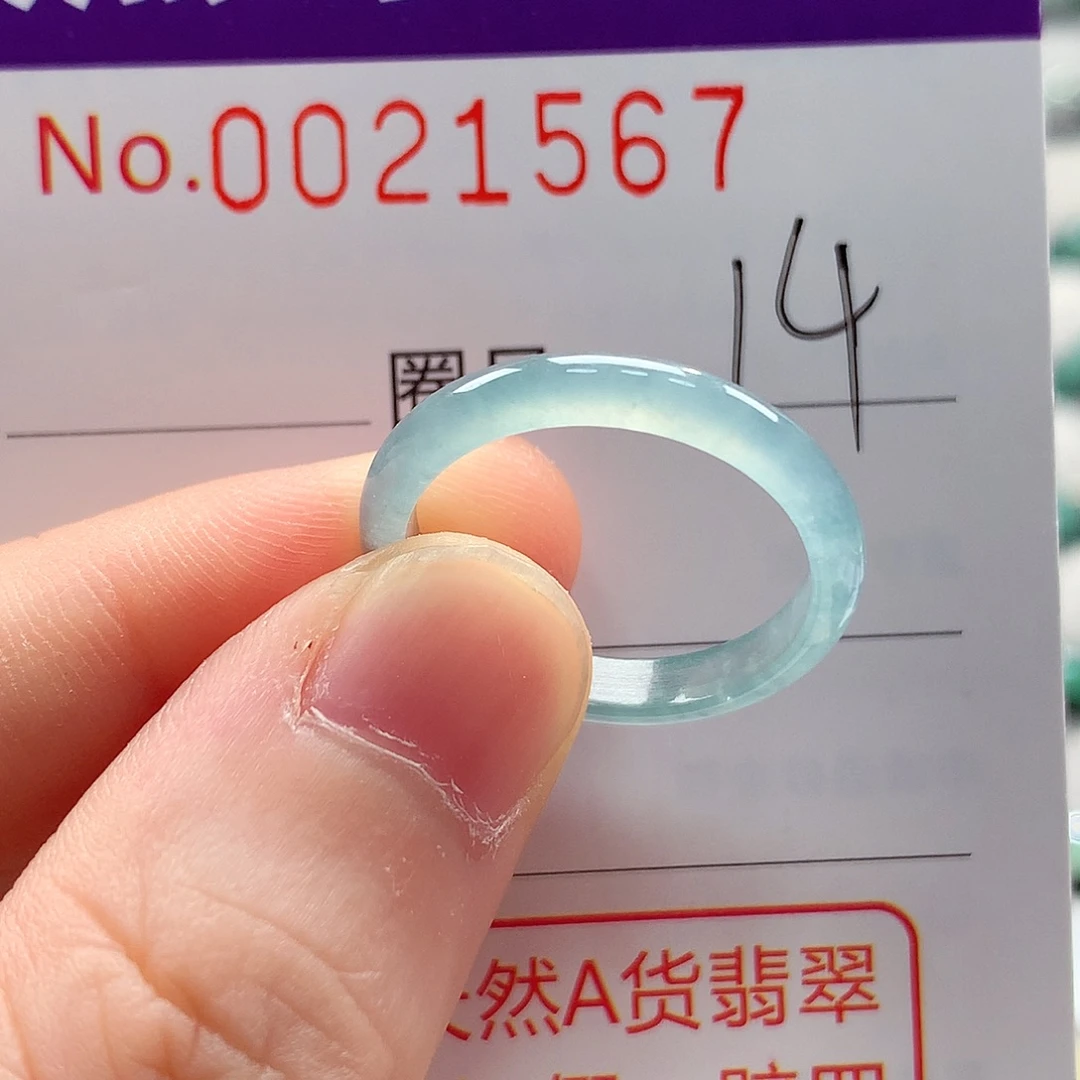 翡翠未镶嵌戒指戒指