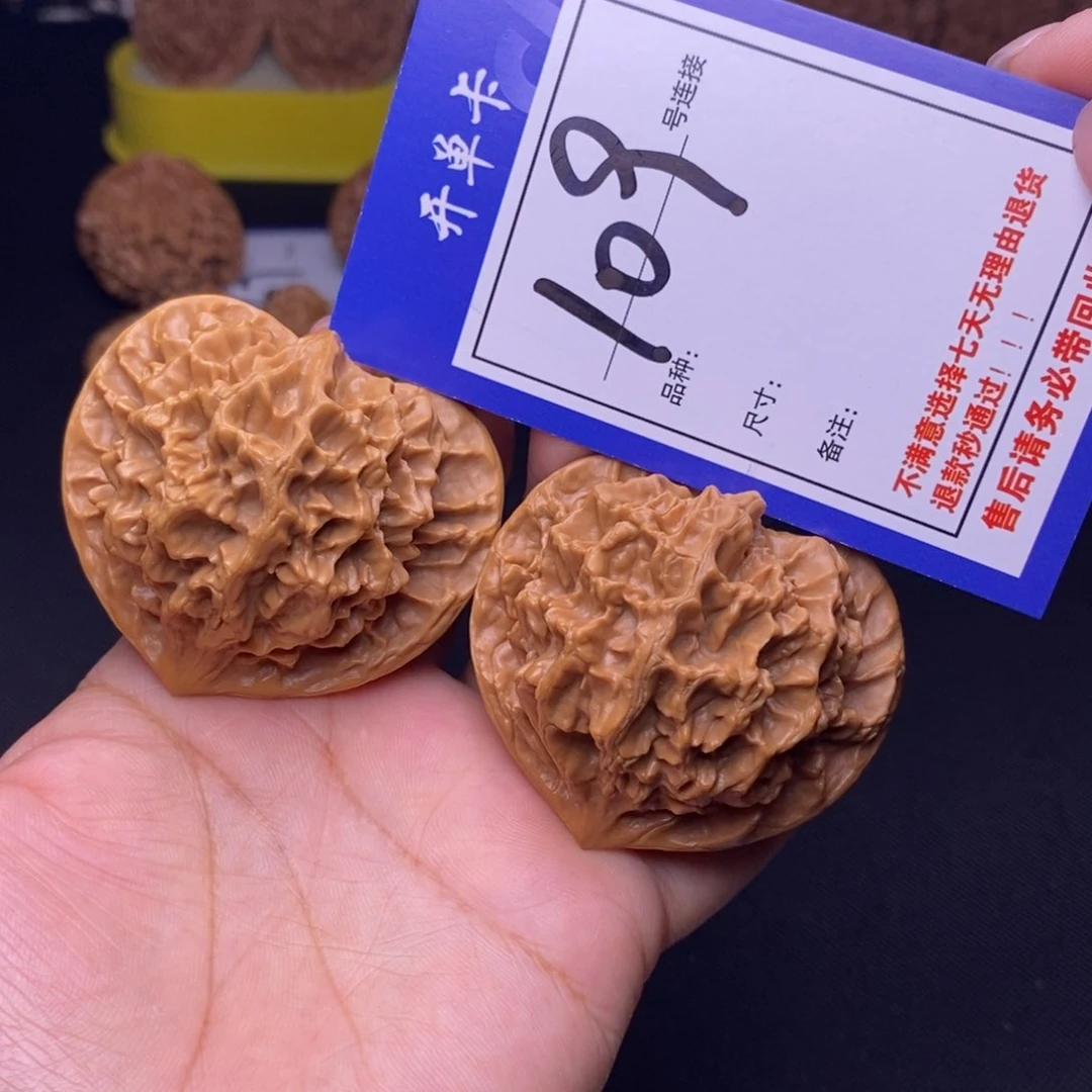 109号链接帝王5.1尺000000