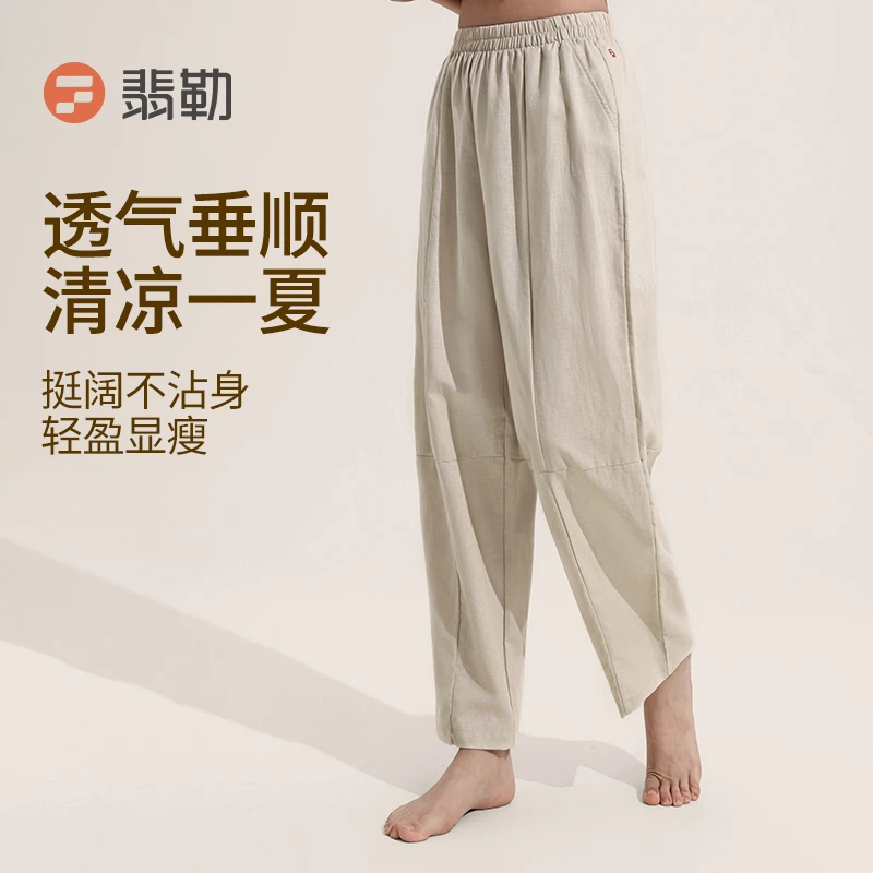 Fieder/翡勒新品薄麻九分裤休闲宽松阔腿裤女春遮肉禅意透气户外