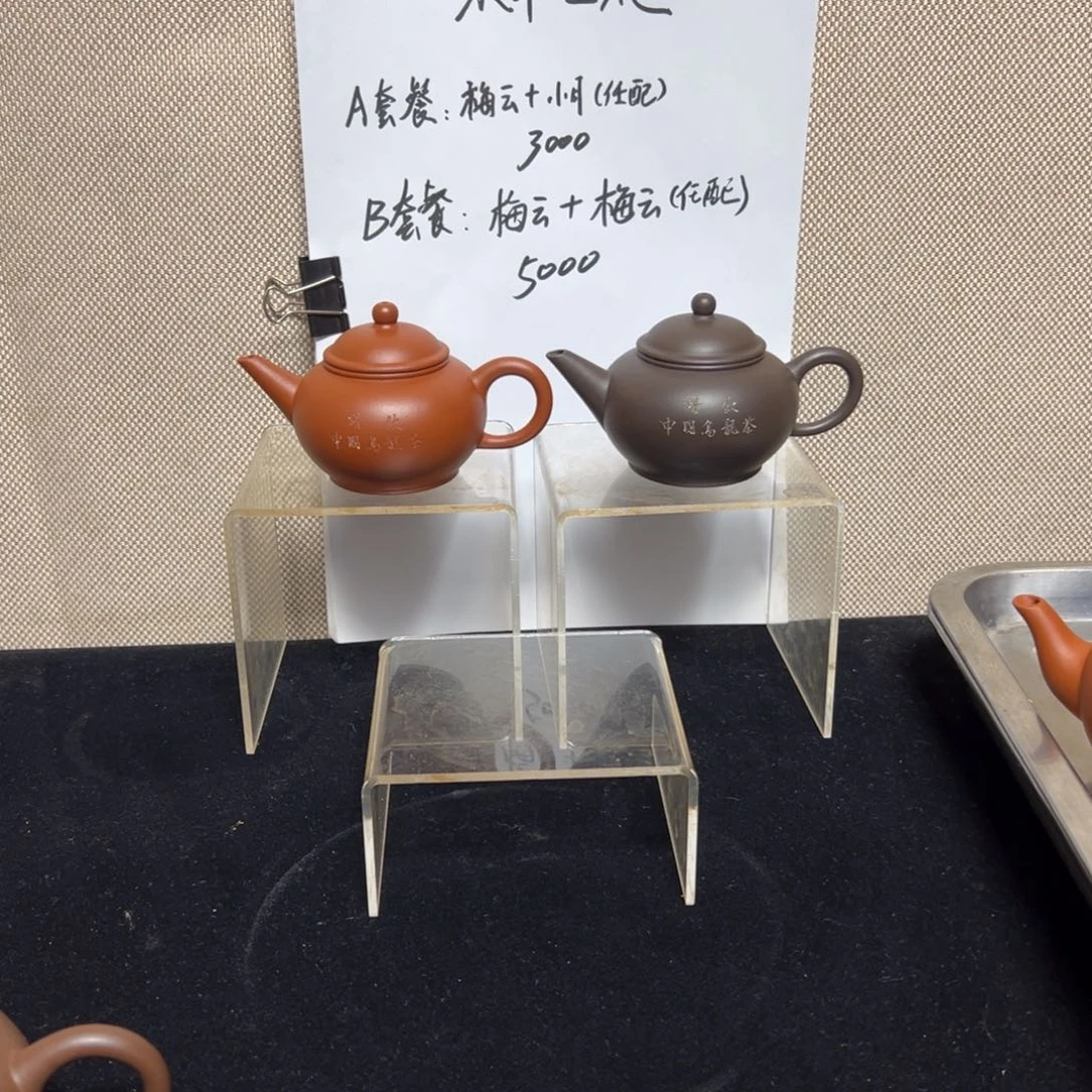 紫砂茶壶开*8杯请饮789999