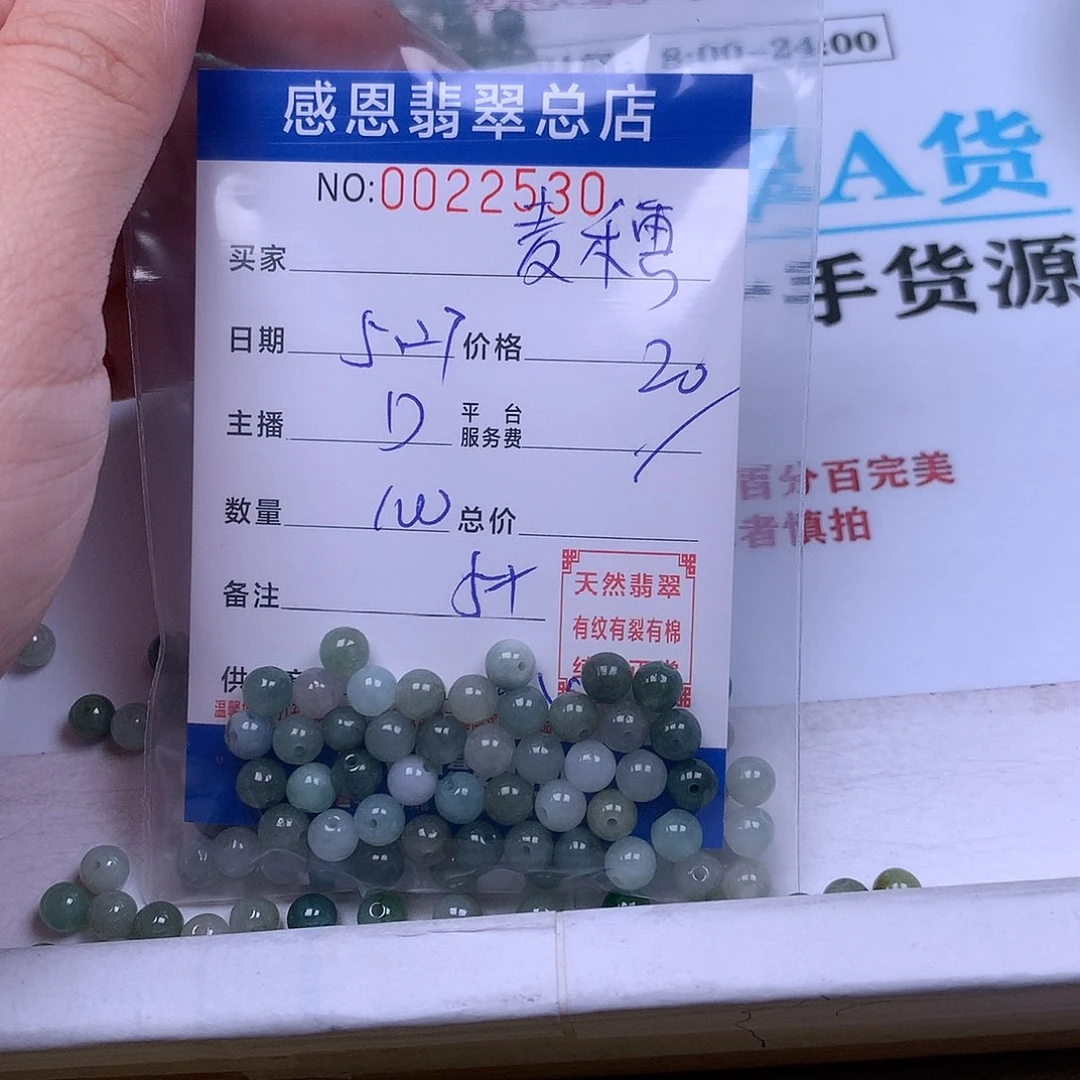 未镶嵌手链翡翠开****好
