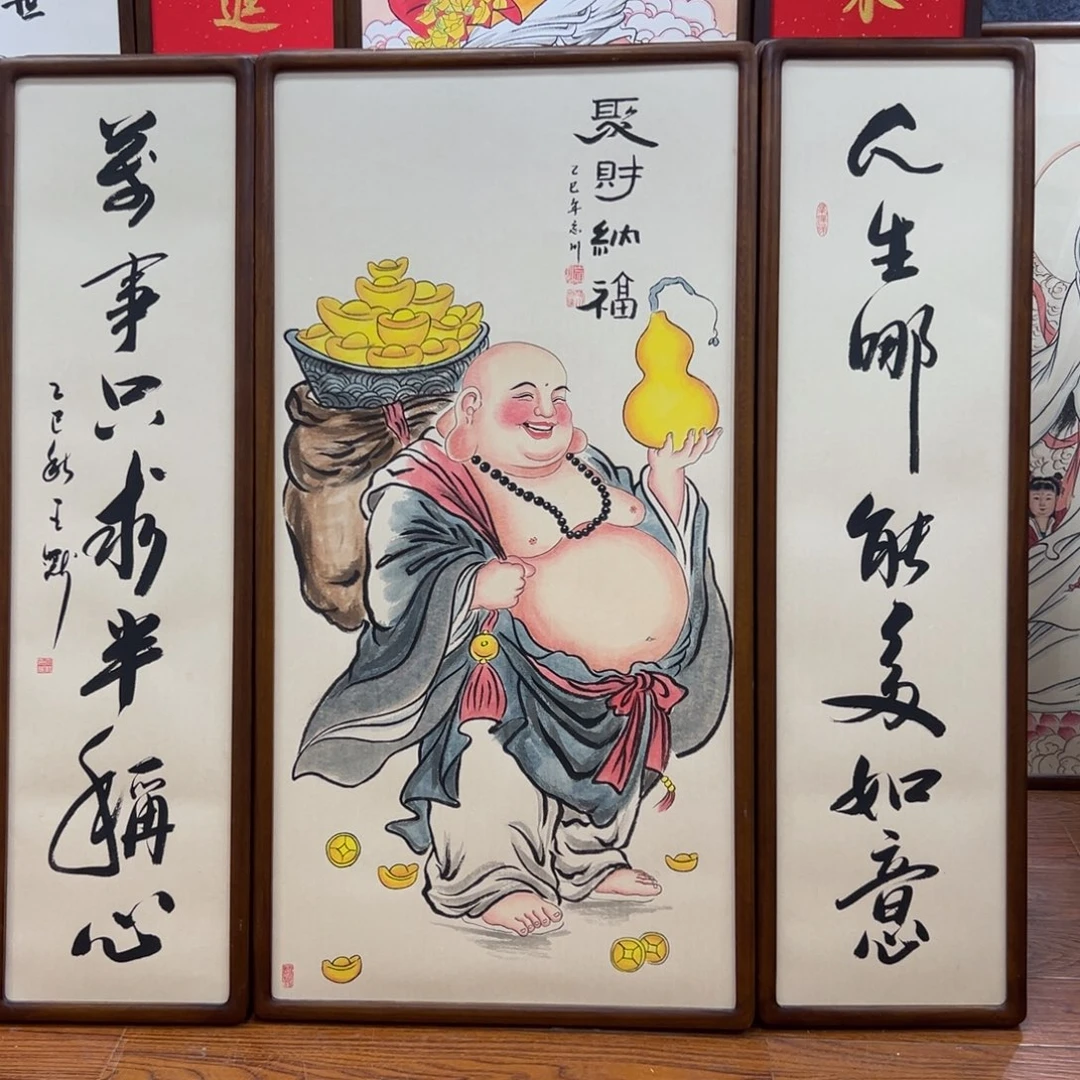 国画小****绳弥勒…………