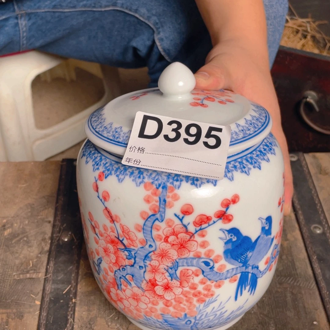 摆件D395陶瓷陶瓷陶瓷陶瓷