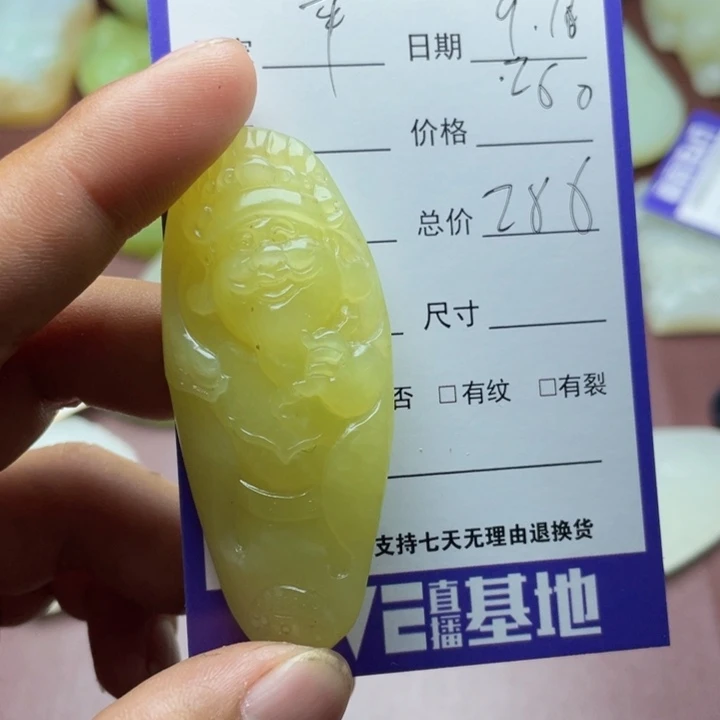 平***爸颈饰未镶嵌和田玉
